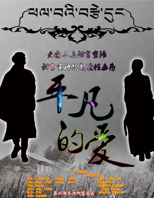 做个假内蒙古工程师证